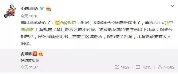 消防员病退的标准,消防员得病了有没有抚恤