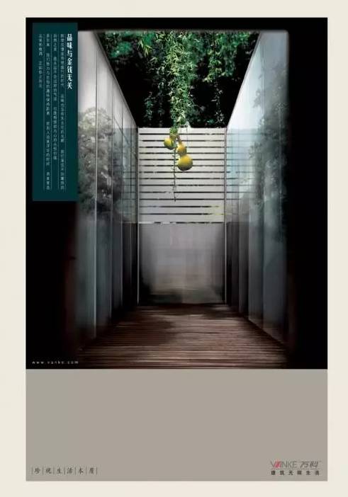 房地产文案打动人心,房地产有争议性的爆款文案