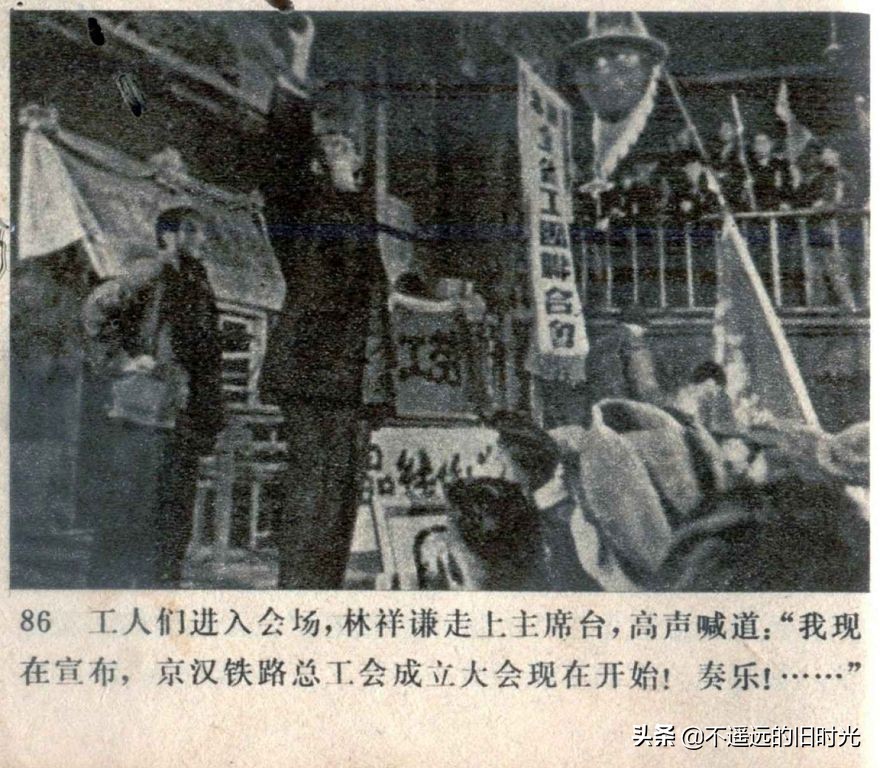 风暴1959年电影,风暴中国铁建