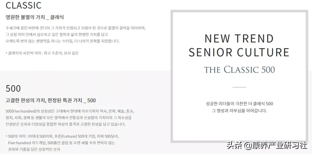 50层楼高、500万元入住押金、5年住满：这个顶级养老公寓长啥样？