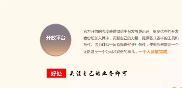 如何运营好微信公众号,微信公众号运营视频教程