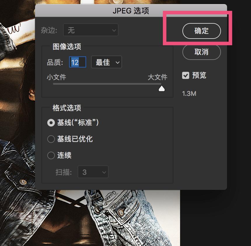 ps怎么压缩大小不压缩画质,图片过大怎么压缩ps