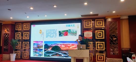 2021年“黔鄂湘”精品景区走进川渝旅游推介会丨泸州站