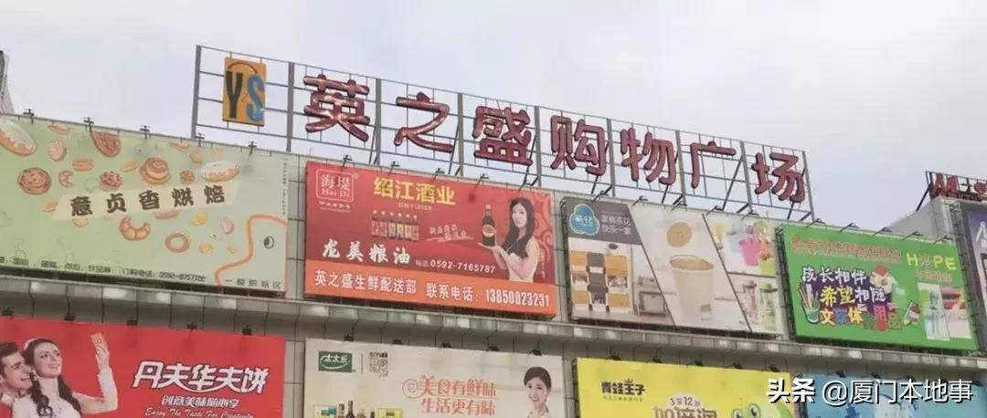 厦门哪里可以买到部位肉,厦门127家商店将开售平价肉菜