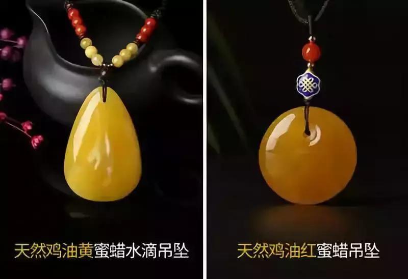 天然蜜蜡的鉴别方法,最简单的鉴别蜜蜡的方法