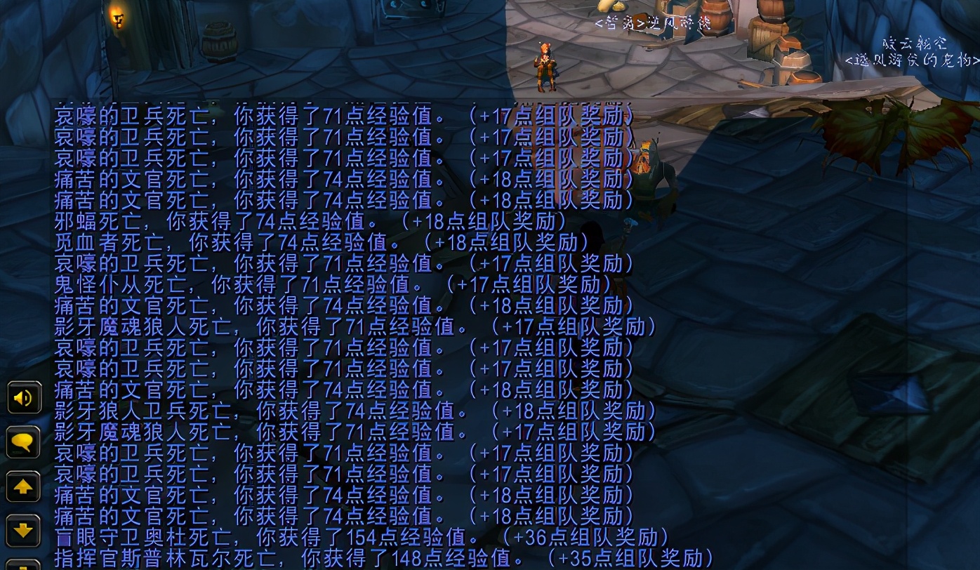 魔兽tbc之后是哪个版本,魔兽世界tbc必要的混乱