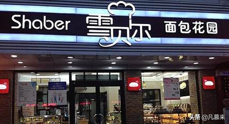 广州市排名前十的蛋糕店,广州市蛋糕店排名榜