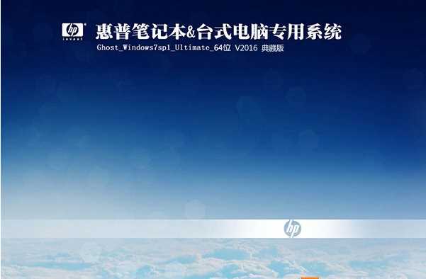 惠普win10改winxp详细教程,惠普win10改win7bios怎么改