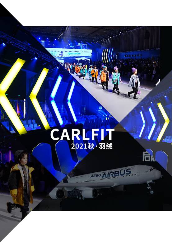 卡儿菲特开学季,卡儿菲特羽绒服价格