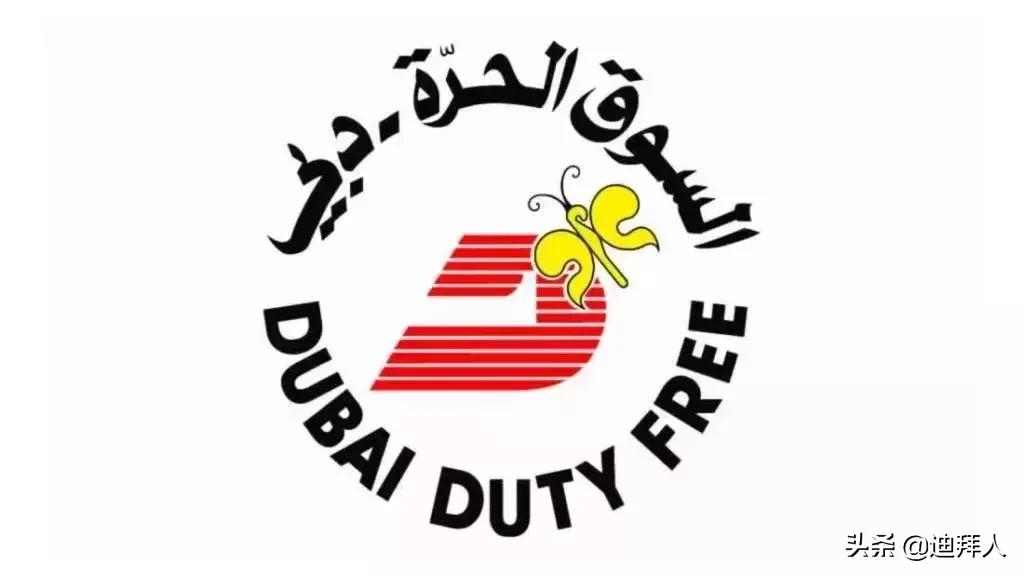 迪拜免税店优惠券,迪拜免税店必买清单