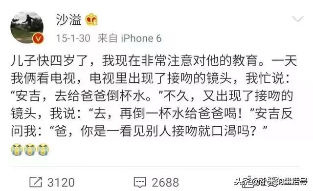 撞见儿子在看不好的东西怎么办,发现小孩在家偷看电视应该怎么办