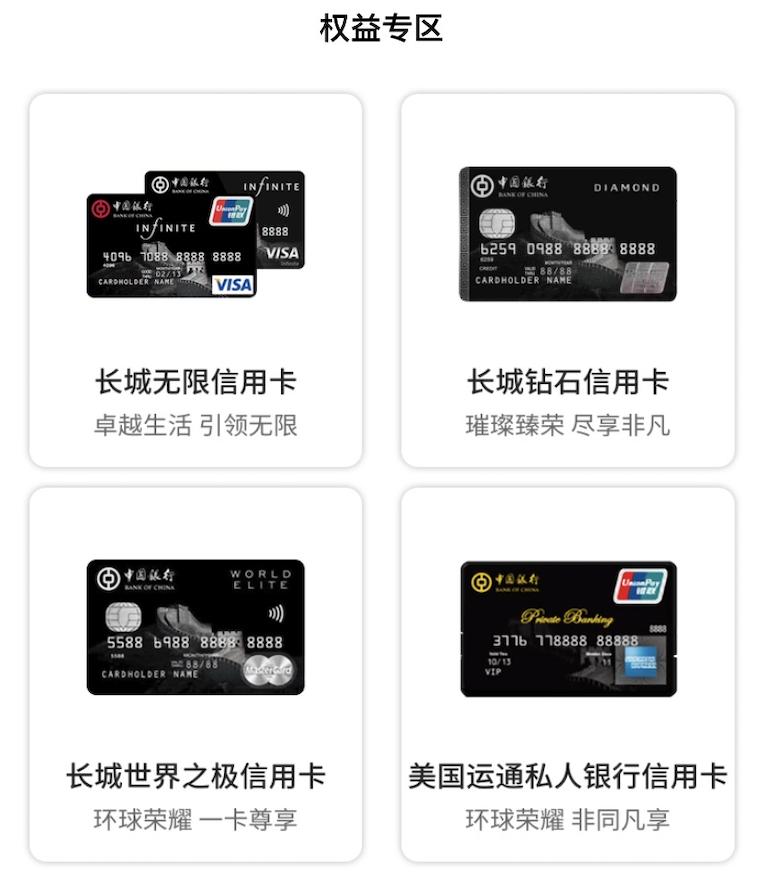 中行升级,升级后的中国银行怎么样