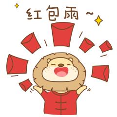 天河｜收好了！这是车陂送你的“年度大红包”！