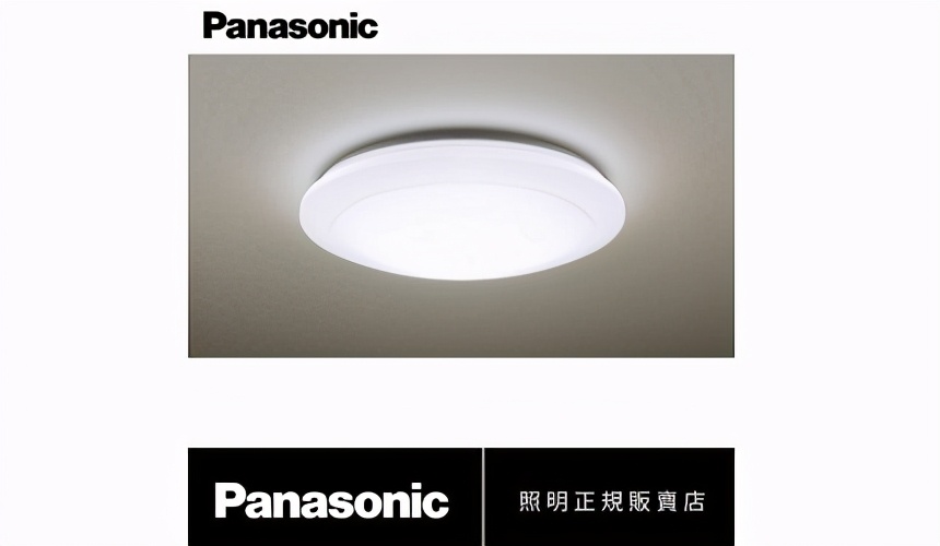 吸顶灯日本,日式品牌吸顶灯排行榜最新