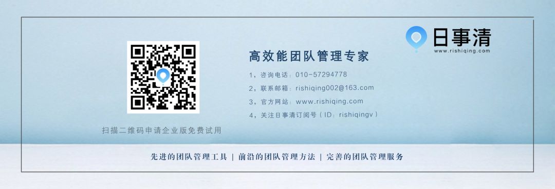缺了这个神器,怪不得你的团队小弟都在混吃等死