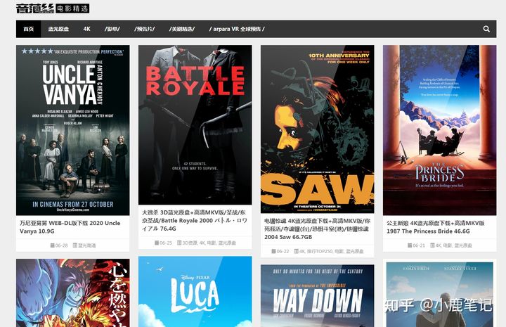 完全免费的高清视频素材网站,免费怀旧视频素材网站