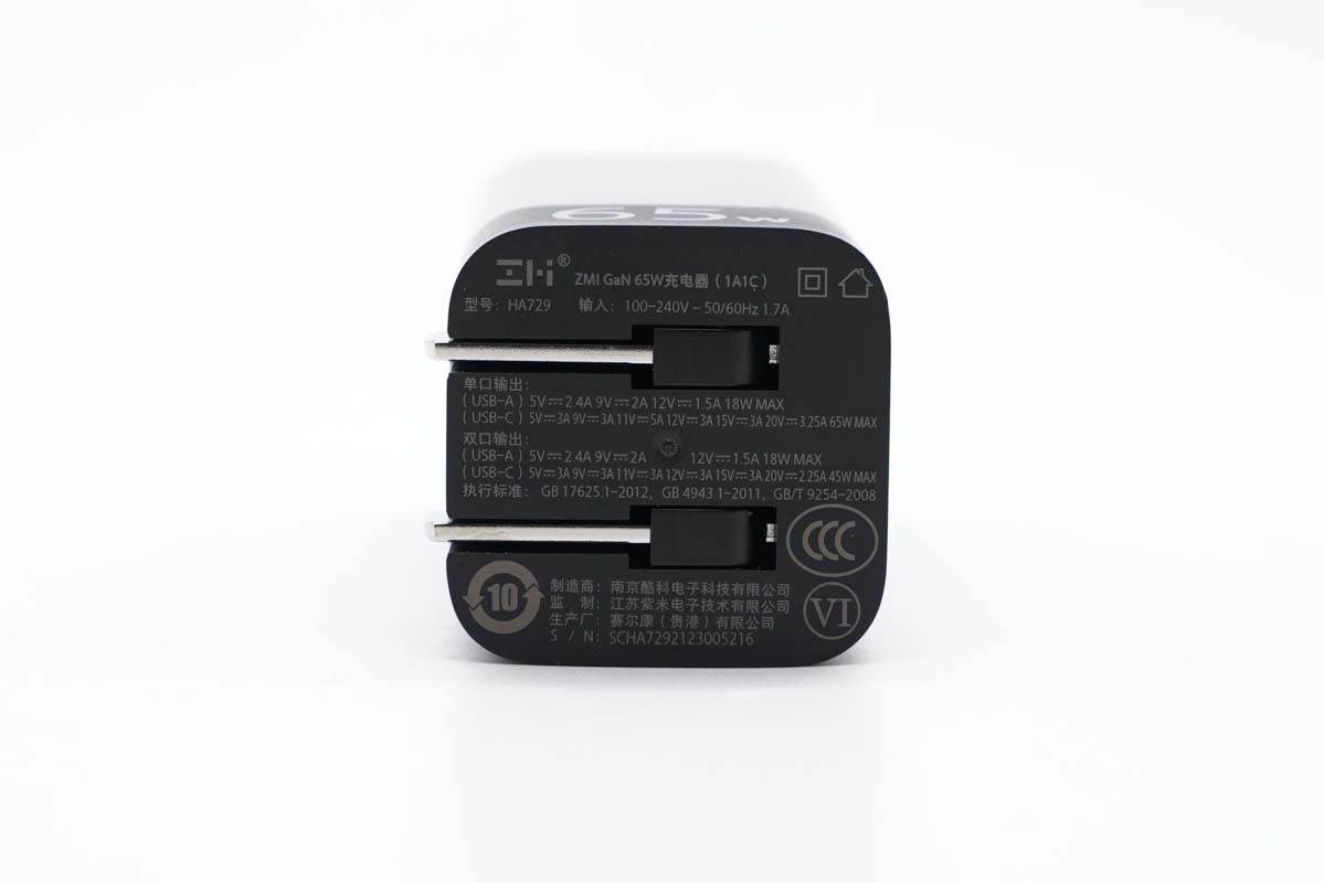 紫米氮化镓65w对比紫米普通65w,紫米65w氮化镓