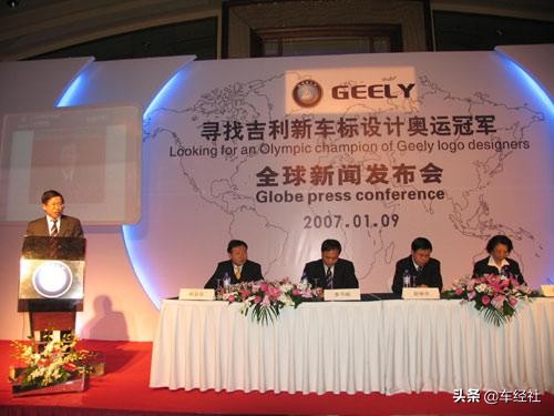 吉利帝豪ec718置换新车抵多少钱,吉利帝豪ec718现在多少钱