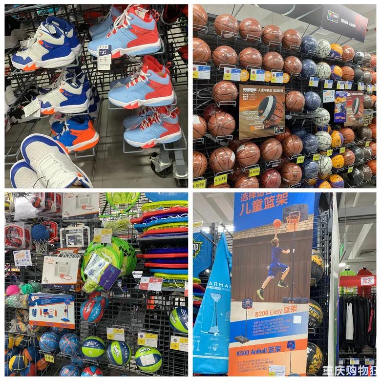 重庆宜家购物攻略,重庆宜家哪些值得购买