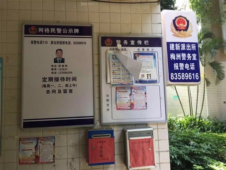 悼念！福建这位好警察！他倒在工作岗位上！还来不及多陪陪孩子