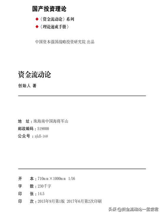 2023年股市操作逻辑,牛市逻辑股票怎么操作