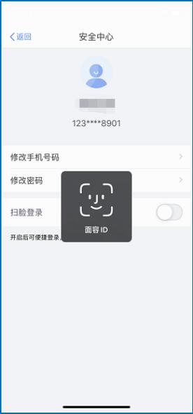 个税app使用教程,个税软件怎么使用