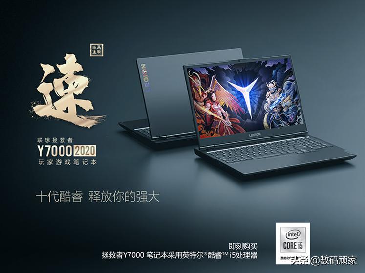 18款联想拯救者y7000目前什么价,联想拯救者y7000i5-10200h跑分