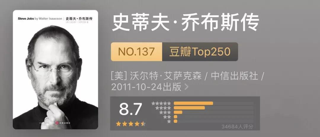 书单4本书提升生活幸福感,书单人物传记精选五十本