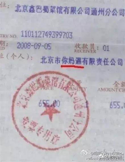 会计人注意这5种发票不能作废,收到这10种发票不能报销一律退回