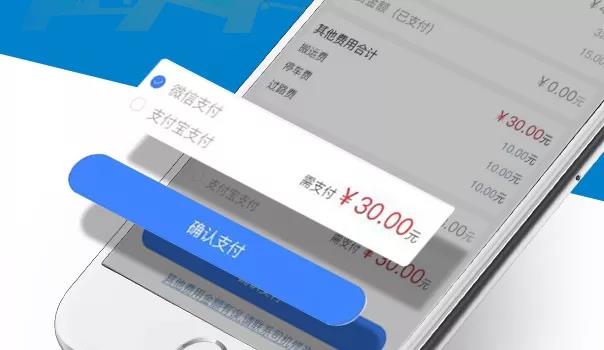 幸亏没用快运滴！那些用过快运滴的司机后悔也来不及了