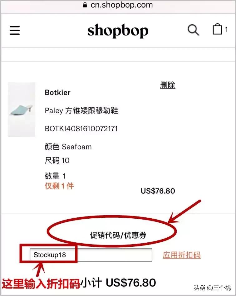 鐢靛晢缃戠珯鍝釜姣旇緝鍒掔畻,鐭ュ悕鐢靛晢鎵撴姌骞冲彴鎺ㄨ崘鍝釜