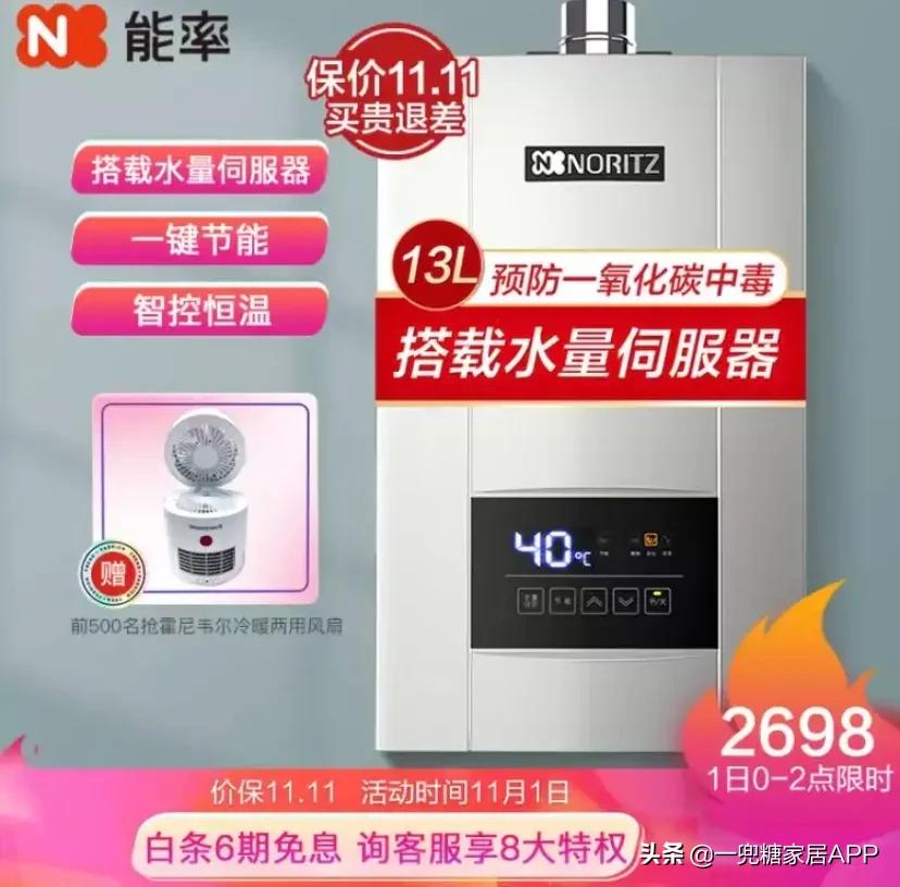 双十一最值得入手的家电,不用插电也能用的实用小电器