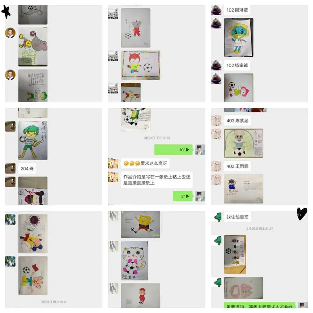 养正抗议金色童年丨建阳曼山小学特殊足球文化节之足球“吉祥物”设计比赛