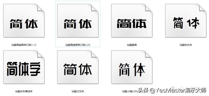 ppt大师模板,ppt素材插件免费的网站