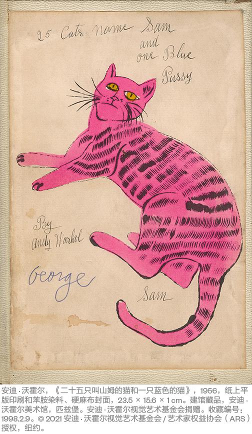 安迪沃霍尔的预言,三十年后我们的生活将是什么样子