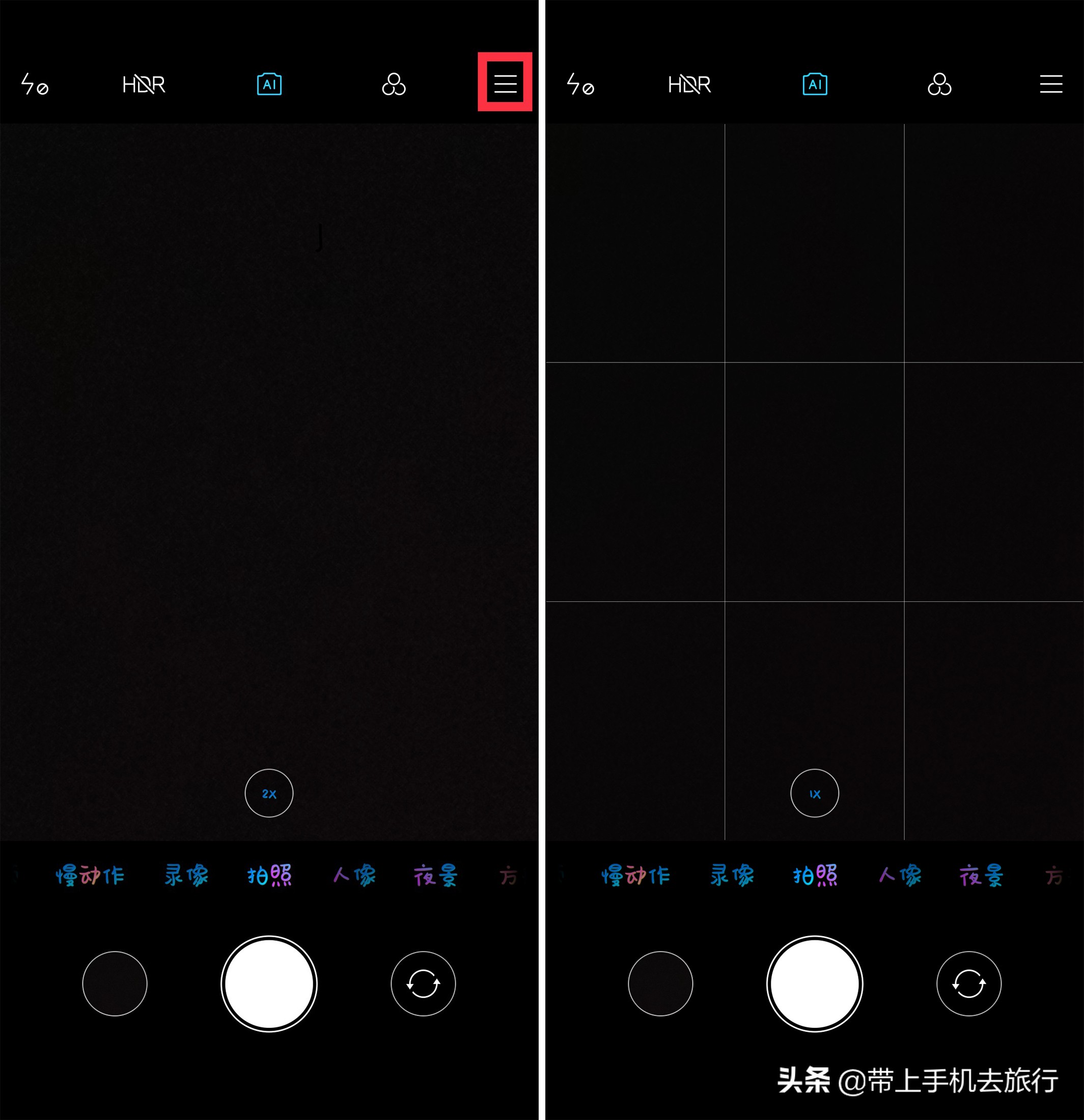 手机九宫格怎么设置四条线,安卓手机怎么开九宫格分界线