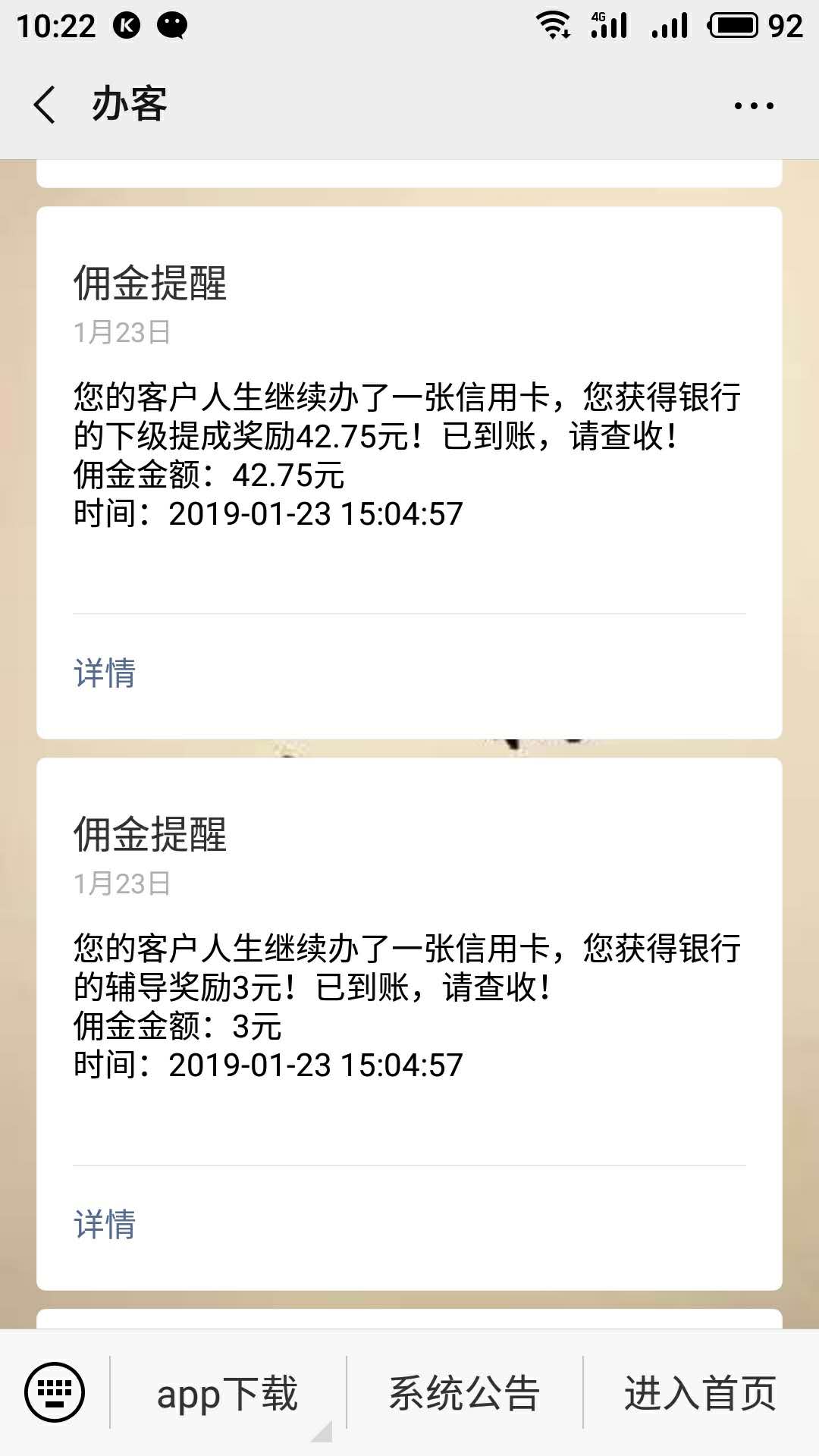 工资不够花试试这个兼职赚钱妙招,上班族手机副业兼职怎么做