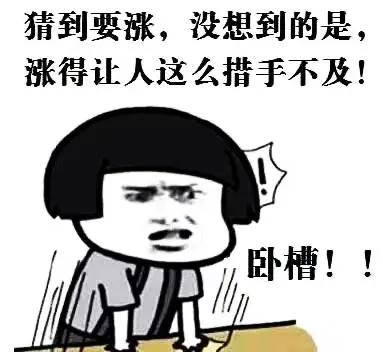 不会吧！美国空运运价破80了？卖家：运费比产品还贵