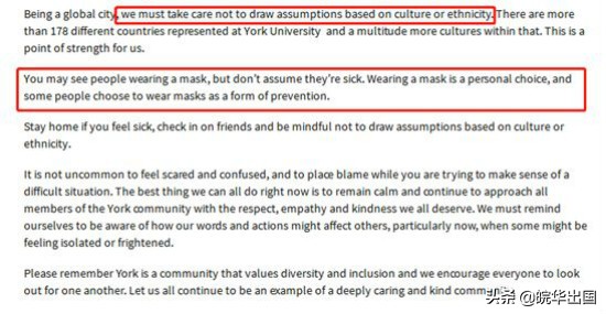 加拿大留学生最新疫情补助消息,加拿大大学疫情政策解读