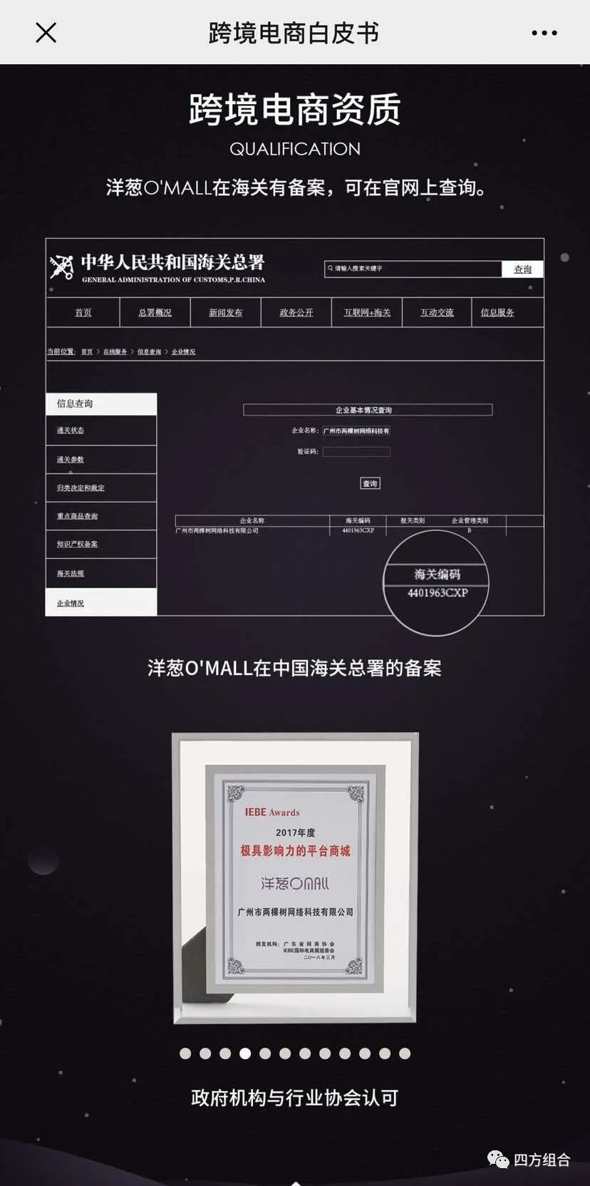 洋葱海外仓店是正品吗,海外洋葱代购现在敢买么