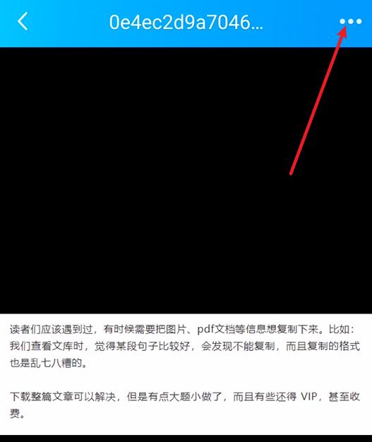 微信和QQ的这几个功能实在好用，必须点个赞