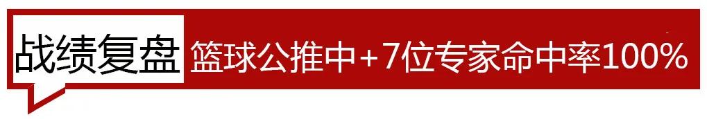 六大主力确认感染,大巴黎难以承受新冠之痛(公推巴甲)