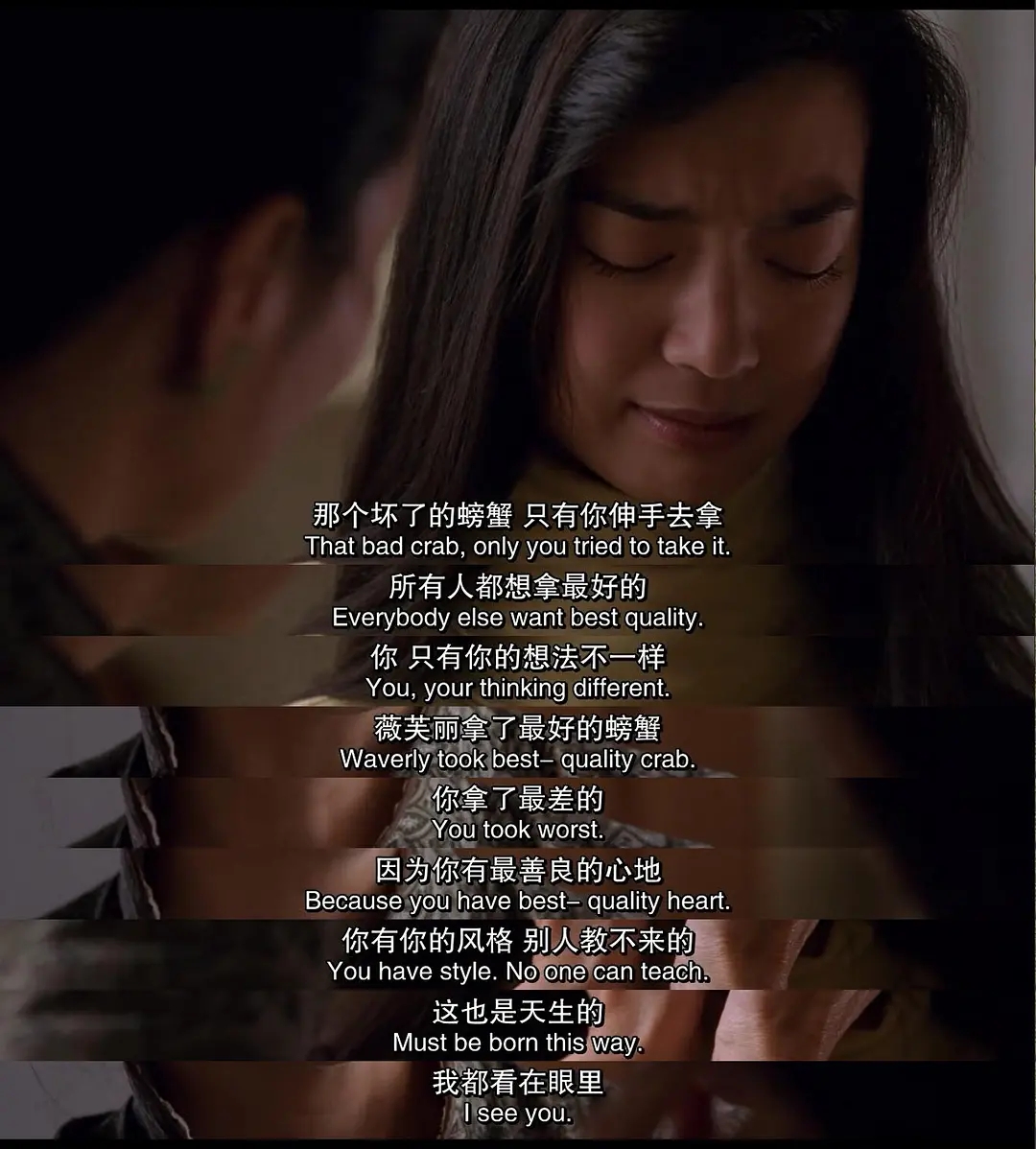 喜福会母亲和女儿,喜福会四个母亲的形象