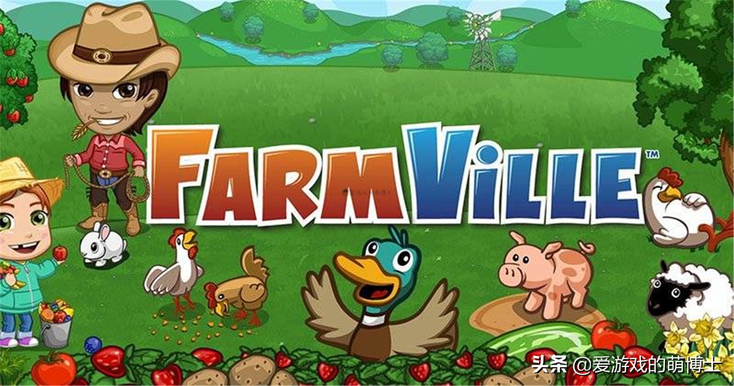 Flash停运,曾经拥有三千万玩家的美版《开心农场》也结束了