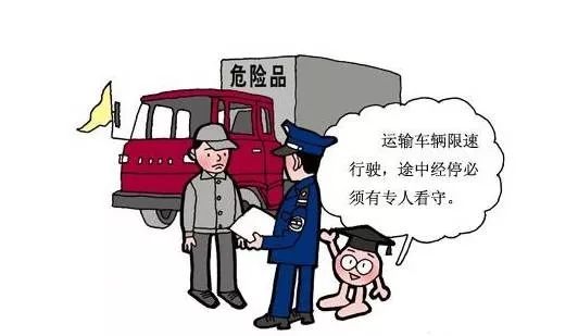 班组安全手册,班组安全培训手册45页