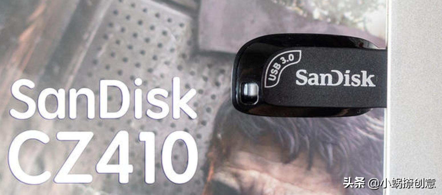 u盘性价比高质量好,u盘什么牌子性价比高