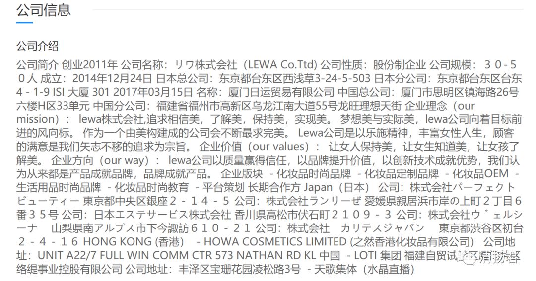 luara日本旗舰店,luara这个产品靠谱吗