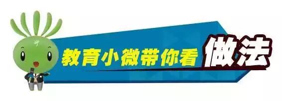 2019-2020全国青少年校园足球联赛,青训中国足球