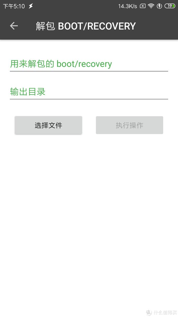 旧手机重获新生｜旧手机改行车记录仪