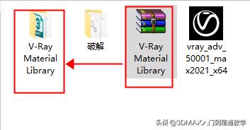 vray5.0渲染器安装教程,vray5.0渲染器免费安装
